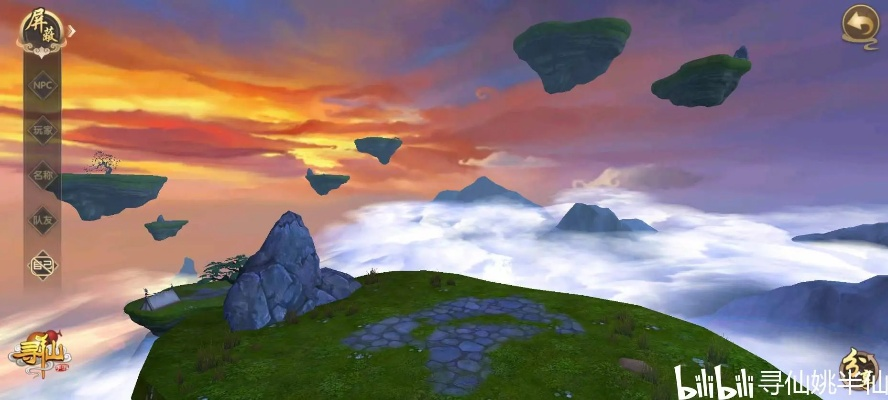 寻仙手游40及滚动立方官方下载,安全性方案设计 RemixOS_v1.959