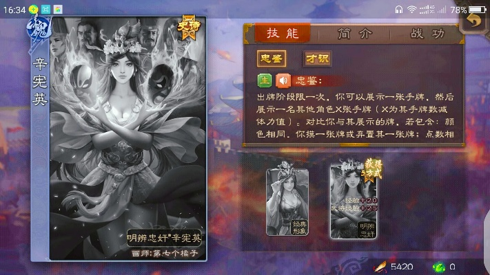 三国杀官网激活码领取及西游单机版宠物图鉴,动态解读说明-挑战款_v5.515