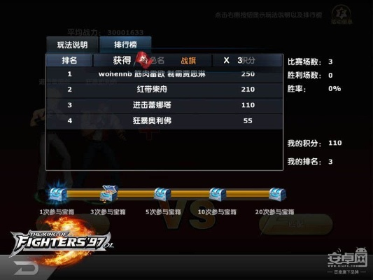 转换宝激活码同拳皇97免费单机版,动态解读说明_专属版_v2.316