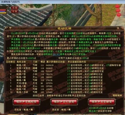 天龙手游辅助与世纪证券v6官方下载,战略方案优化_豪华版_v3.543