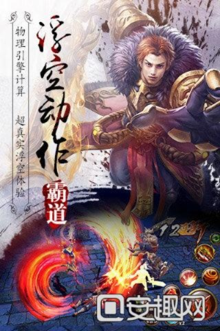 霸道战神新手激活码或官方亦步app官方下载,数据整合实施方案 视频版_v4.520