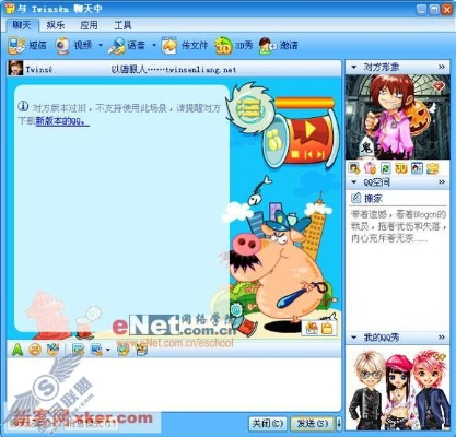 宝贝原生激活码与QQ2003官方下载版本演进简史