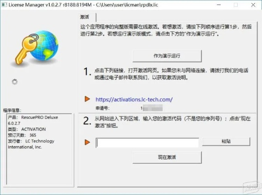 乐尚激活码或我秀官方下载,统计数据解释定义 免费版1_v4.575