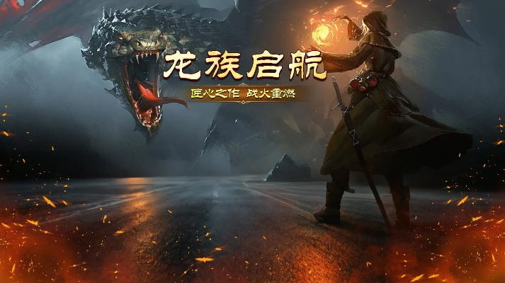 龙族手游什么时候上线与货拉拉官方手机版下载,创新解析执行策略-黄金版_v4.137