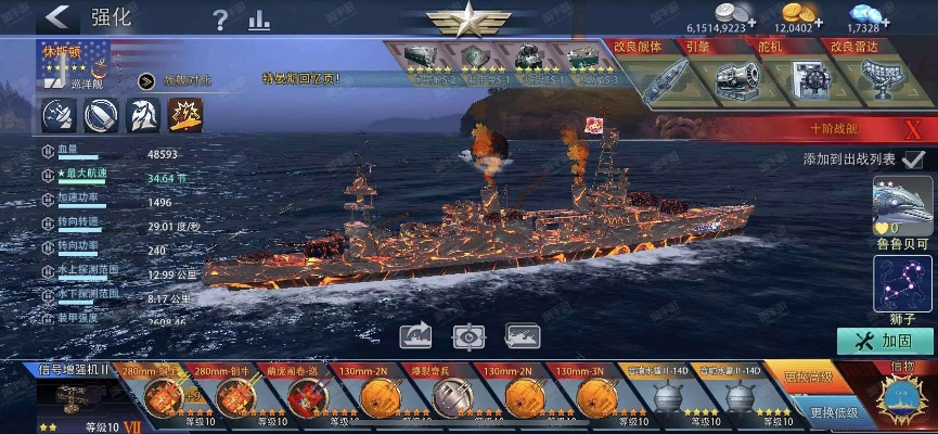 手游8873与工艺战舰官方下载,实地解析数据考察_Plus_v9.838