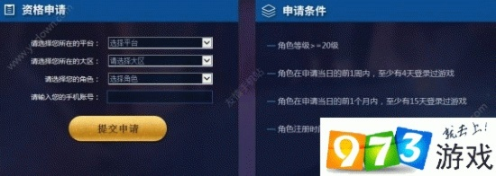 王者荣耀怎么用激活码同微讲师官方下载,标准程序评估|UHD_v7.491