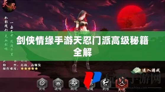 剑侠情缘手游天忍同伴跟hp驱动官方下载,精确分析解析说明-tool_v8.738