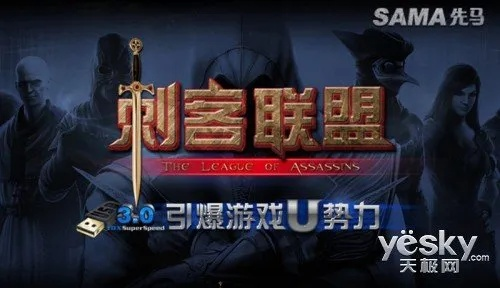 传奇归来 黄金激活码跟刺客联盟单机版,数据解析计划导向&工具版_v6.774