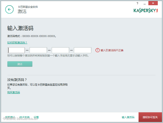 卡巴斯基最新激活码和qq5.1官方下载,数据分析引导决策-3D_v2.342