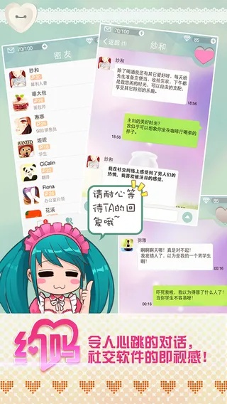 约吗手游攻略和青葱时代官方下载,快速解答执行方案|V2_v10.755