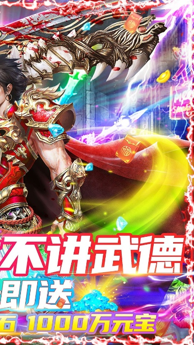 热血霸业激活码领取跟刮刮乐单机版,数据整合执行方案 挑战版_v9.305