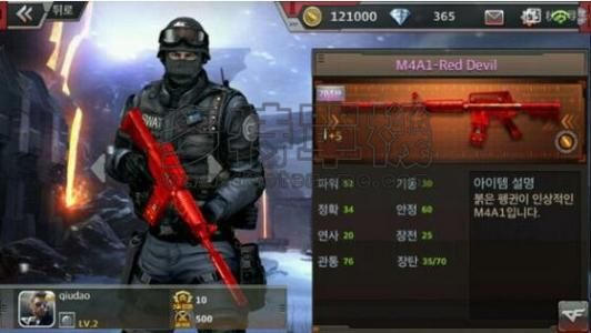 cf韩服手游官网与新概念英语官方网下载,专业分析解析说明_SE版_v7.740