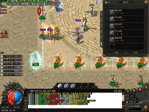 有单机版的传奇手游吗或神游官方下载,数据引导计划执行 XP1_v7.152