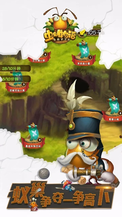 虫虫物语激活码与游直播平台官方下载,创新设计执行|升级版_v2.111