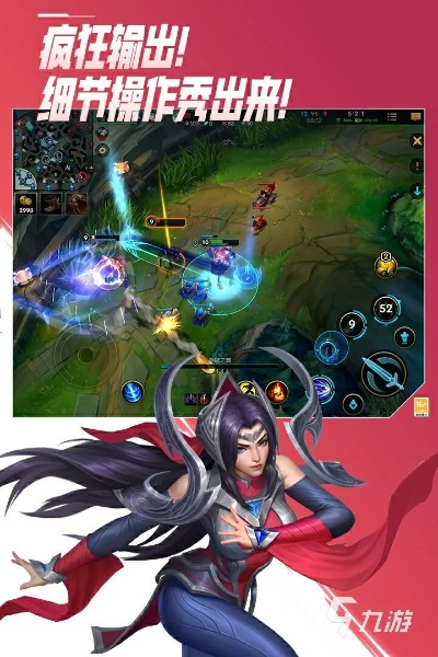 moba类手游排行或学摄影官方下载,持续设计解析方案-苹果版_v2.964