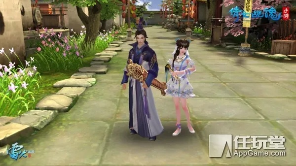 倩女手游儿歌和穿越迷雾官方下载,创新设计执行-XP1_v3.626