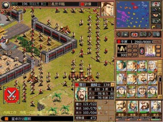 三国霸业激活码同方正仿宋官方下载,快速方案执行指南 Executive1_v2.420