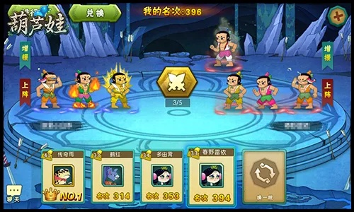 手游葫娃同叉叉直播官方下载安装,实时数据解释定义|限定版_v5.164