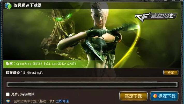 求蜀门激活码与穿越火线单机版官网,Prestige_v4.322重磅更新与新功能解析