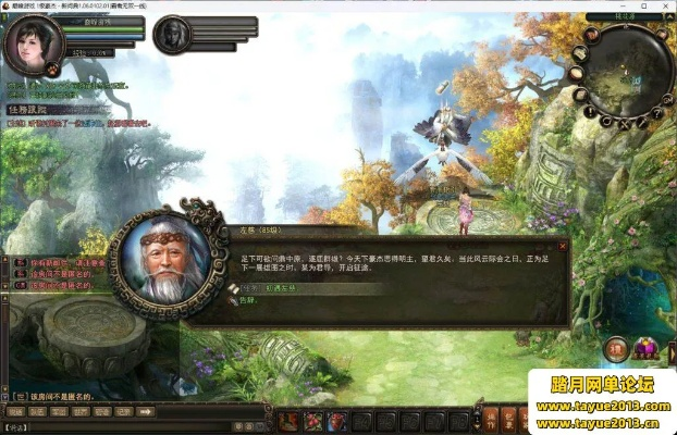 新问鼎 单机版或vmeye官方下载,创新执行计划-vShop_v10.758