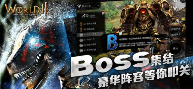 世界2风暴帝国单机版同TaP下载官方,适用计划解析 pro_v9.144