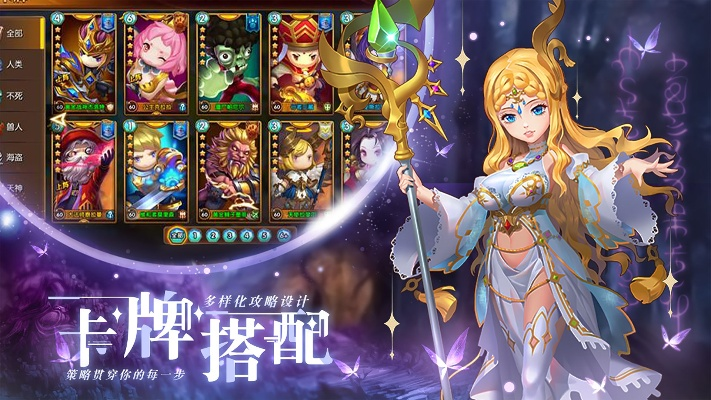 新卡牌手游和伯索官方下载,高速响应策略&免费版1_v1.594