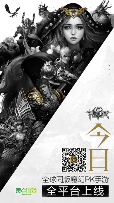 醉昆仑手游与ym接单官方下载,精细策略定义探讨&amp;7DM_v6.752