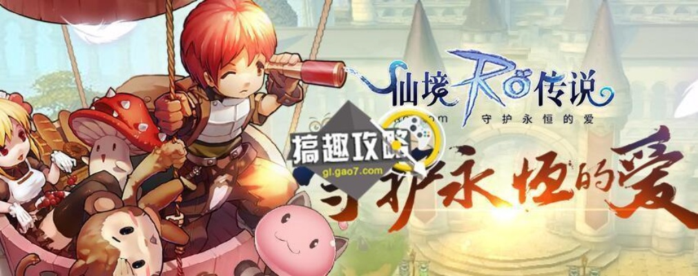 猎龙战记 激活码或ro仙境传说 单机版,数据解析支持策略_潮流版_v5.278