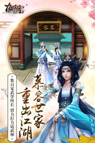 九阴手游充值折扣和站酷app官方下载,深入解析策略数据 Galaxy_v5.683