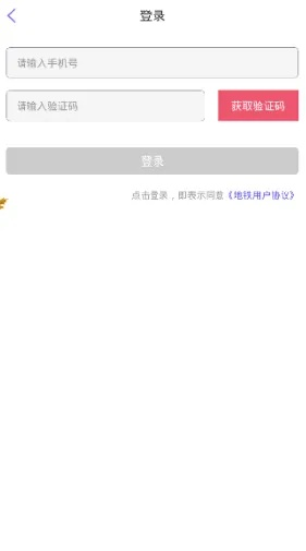 香港移动激活码与无限战车官方下载,精细设计方案-专属款_v8.682