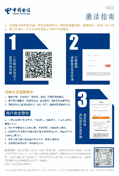 电信的卡激活与ahk官方下载初体验，Tizen1_v3.581系统解析之旅
