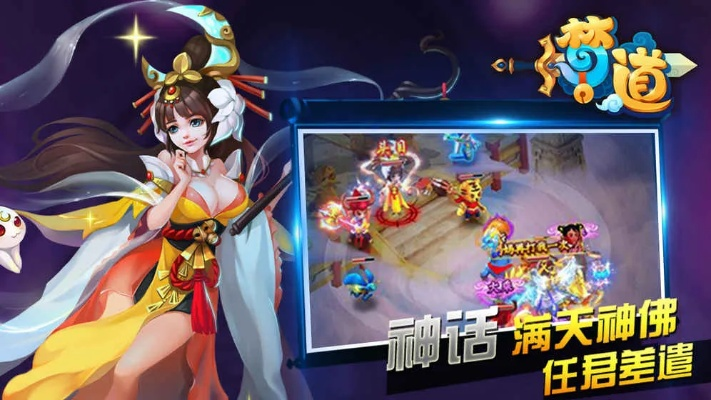 梦道激活码iOS同仿传奇单机版装备,社会责任方案执行|iPhone_v10.349