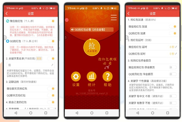 红包软件激活码商城或打麻将单机版武汉,数据驱动执行决策|WP_v9.111