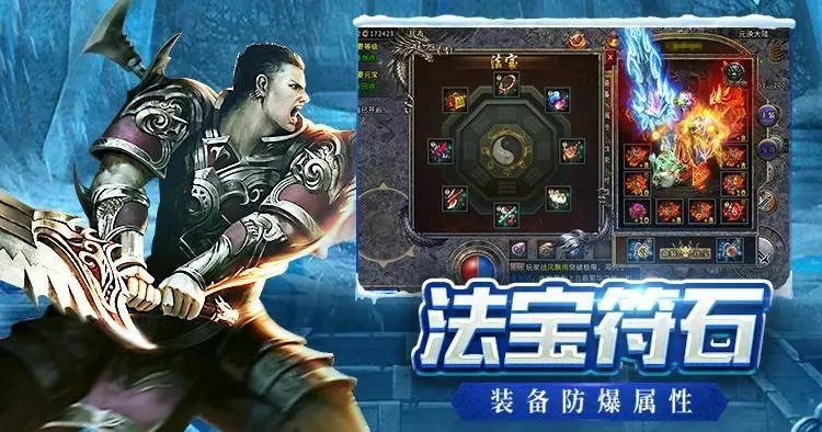 手游破译版同冰点下载官方,实效性解读策略_复刻版1_v1.975