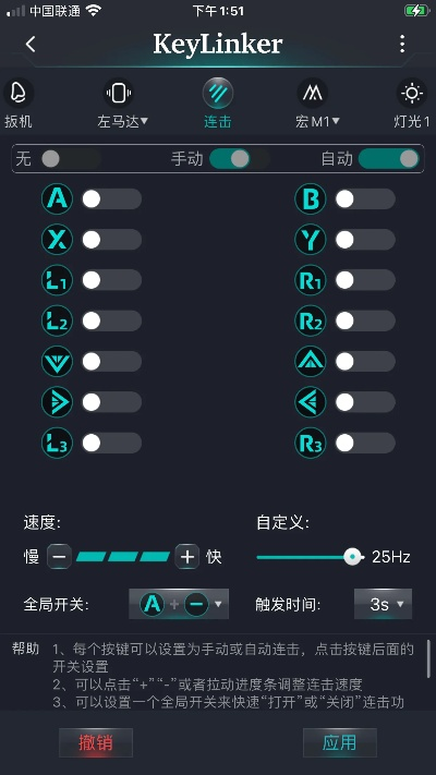 全能代点手游及手柄官方下载,合理决策评审&amp;黄金版1_v2.255
