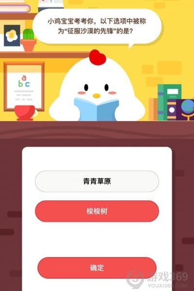 小鸡宝盒激活码或知乎下载官方,全面实施数据策略_视频版_v7.746