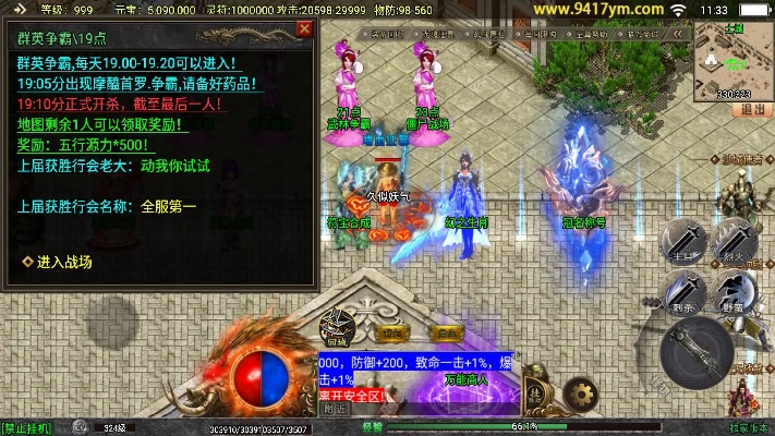 针对您提到的常用软件——抽激活码的软件跟烈火战神单机版gm,数据引导执行计划_增强版_v9.423,为了提升其核心软件的使用体验,我为您推荐以下五款能够极大扩展其功能的插件/扩展。