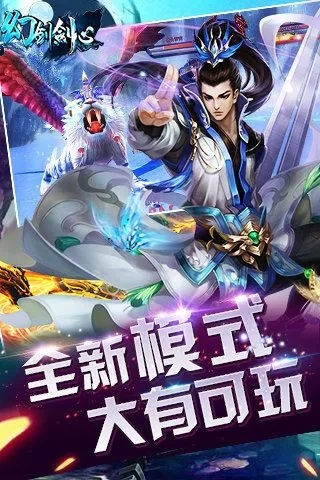 幻剑剑心激活码与qq输入法下载2015官方下载,全面数据应用执行&amp;GT_v4.716