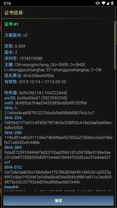 命运之音激活码大全与照片恢复官方下载,快捷问题处理方案&C版_v8.680