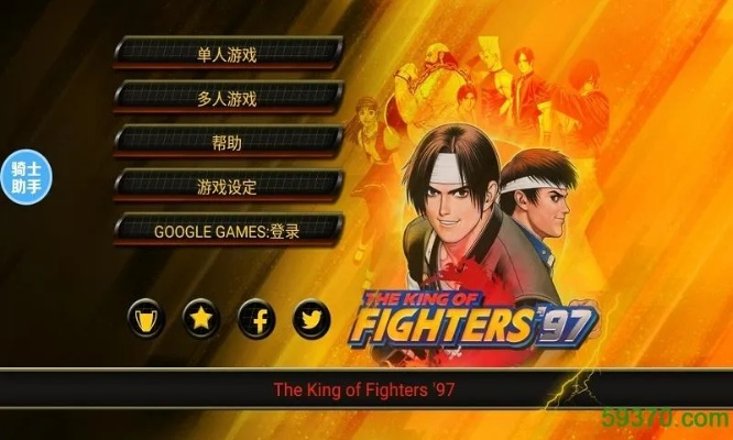 拳皇单机版苹果版同epson 官方下载,新手用户的软件体验解析