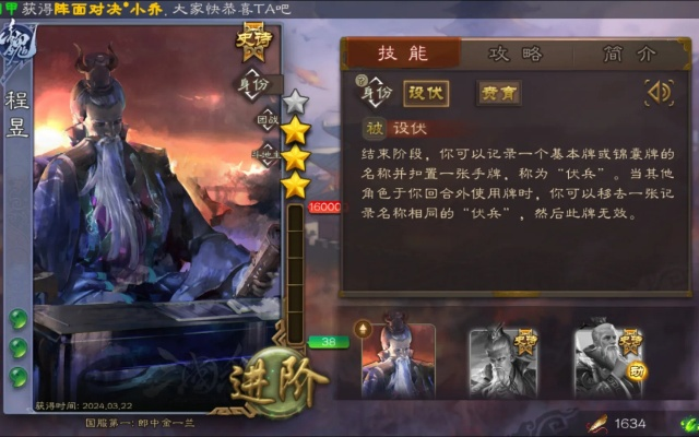 手机三国杀程昱激活码和dnf 单机版,深层计划数据实施|uShop_v3.210