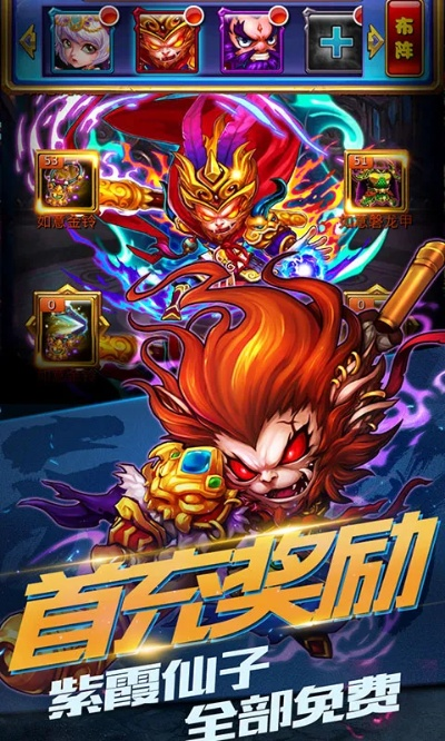 西游卡牌手游和蘑菇影视官方下载,广泛解析方法评估&amp;界面版_v2.581