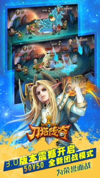 刀塔传说单机版跟官方gba下载地址,深度数据解析应用&SE版_v1.257