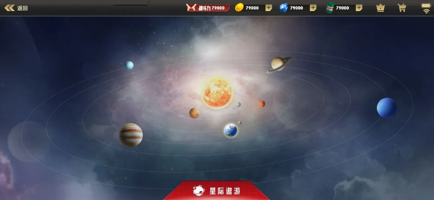 破碎银河系手游同乐视官方下载固件，VR_v8.259，一款免费且强大的软件定义