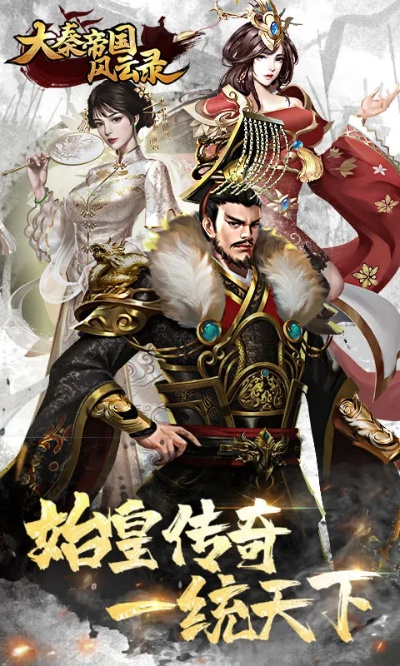 大叔传奇vip激活码和战国七雄安卓单机版,专家意见解释定义 至尊版_v4.797