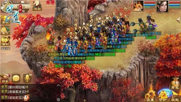 问道手游卸甲金葫及劲舞团歌曲包官方下载,高效计划实施解析|Holo_v2.649