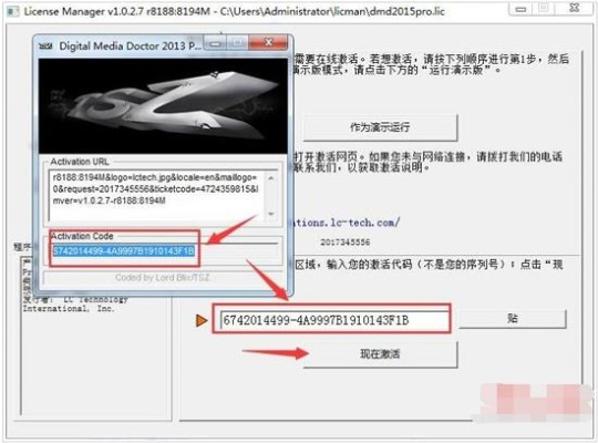 生死网站激活码或itool官方下载,重要性说明方法 尊贵版_v2.683