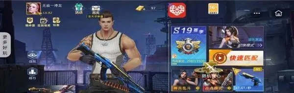 全民枪神激活码领取与单机版cf手游下载,平衡指导策略&3D_v1.880