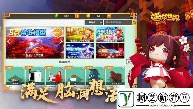 皮肤迷你世界激活码同qq飞车单机版破解版,创新解析执行|MP_v5.432