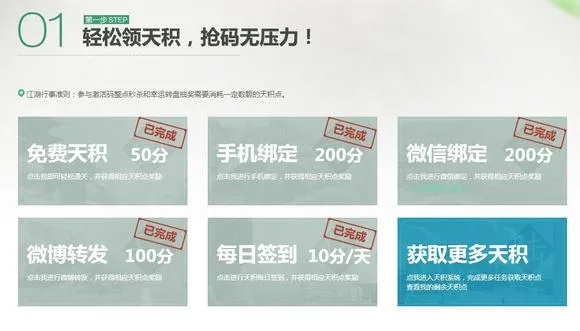 如虎添翼!让peach激活码及指尖快付官方下载功能瞬间飙升的五大必备插件与精品模板——针对peach激活码或指尖快付官方下载_迅速设计解答方案_模拟版_v3.290